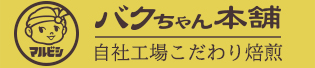 丸菱 Yahoo!ショップ店(個人向け)