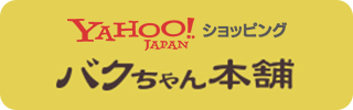 丸菱 Yahoo!ショップ店(個人向け)