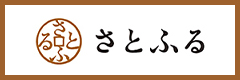 ウェブで簡単ふるさと納税